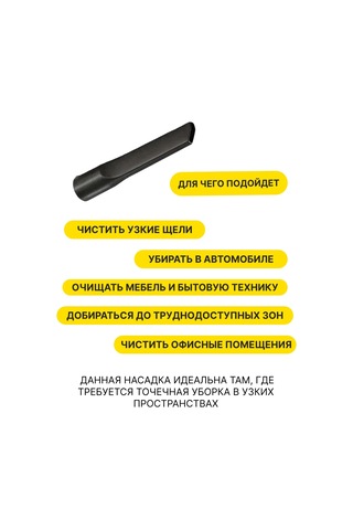 Karcher Arnika Elektrik Süpürgesi İçin Yırtmaç Başlık, Dn 35, Ürün No. 6.900-385.0 Karcher 157041469