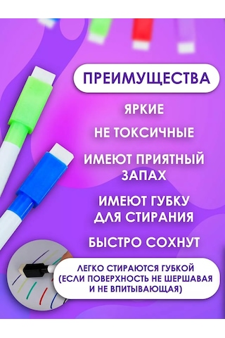 Lumirance Su Bazlı, Silinebilir Tahta Kalemleri, 24 Adet 218367789 Siyah