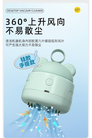 Jian Fan Masaüstüelektrikli Süpürge Yşil