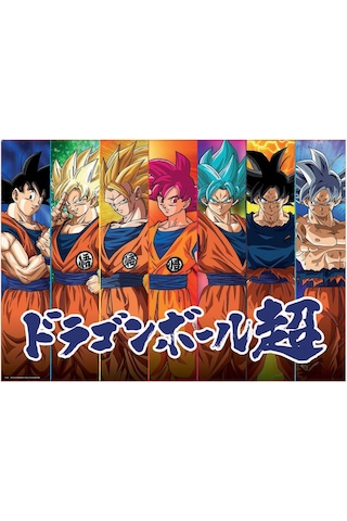 Educa 300 Parça Erkek Çocuk Dragon Ball Süper Puzzle - 8-11 Yaş 1 Adet