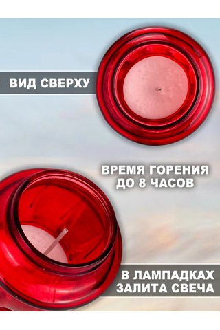 Memoria Mezarlık İçin Söndürülmez Mumlu Mezar Lambası 4 Adet 159802921