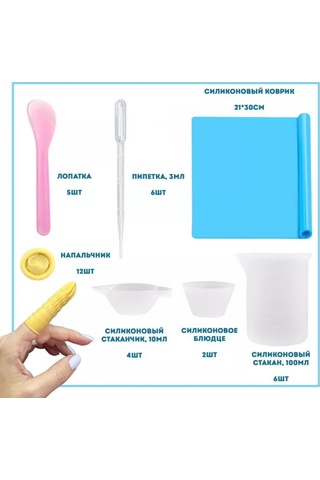 Epoxymaster Çizim Ve Yaratıcılık Seti Aksesuarları 179160835