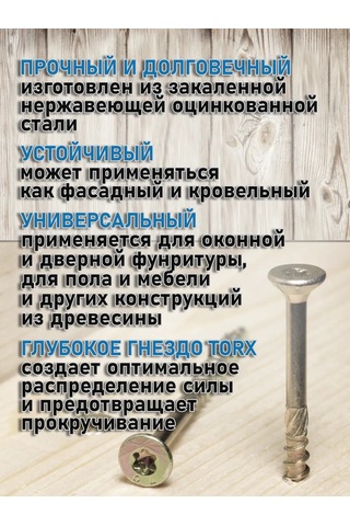 Bolt Proff Yapı Vida 6 100 50 Adet 285160187 Diğer