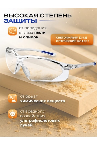 Specregıon Şeffaf Koruyucu İnşaat Gözlükl 321857287