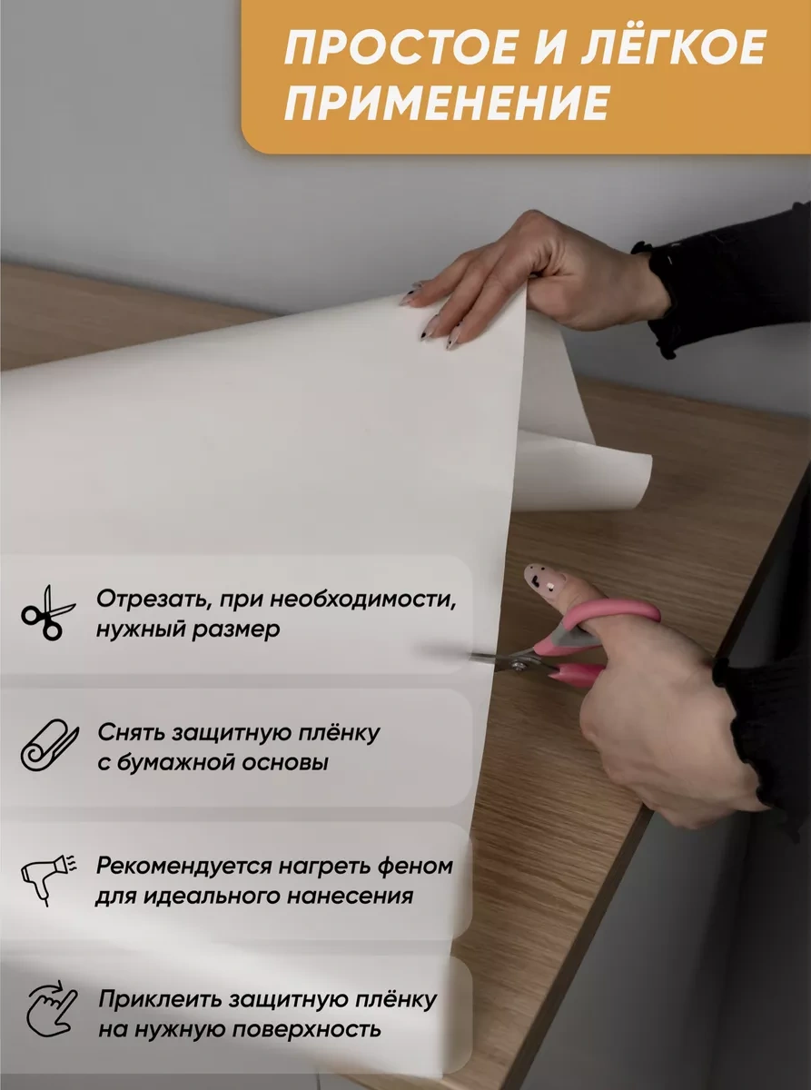 Shurochka Mobilya Ve Duvar Kağıdı İçin Kedi Koruyucu Koruyucu Filması Tırnak Kesici 190815579