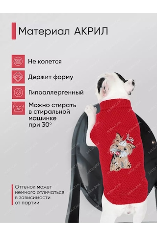 Mıra+zak Küçük Irk Köpekler Ve Kedi Giyim İçin Evcil Hayvan Süveteri 177114647