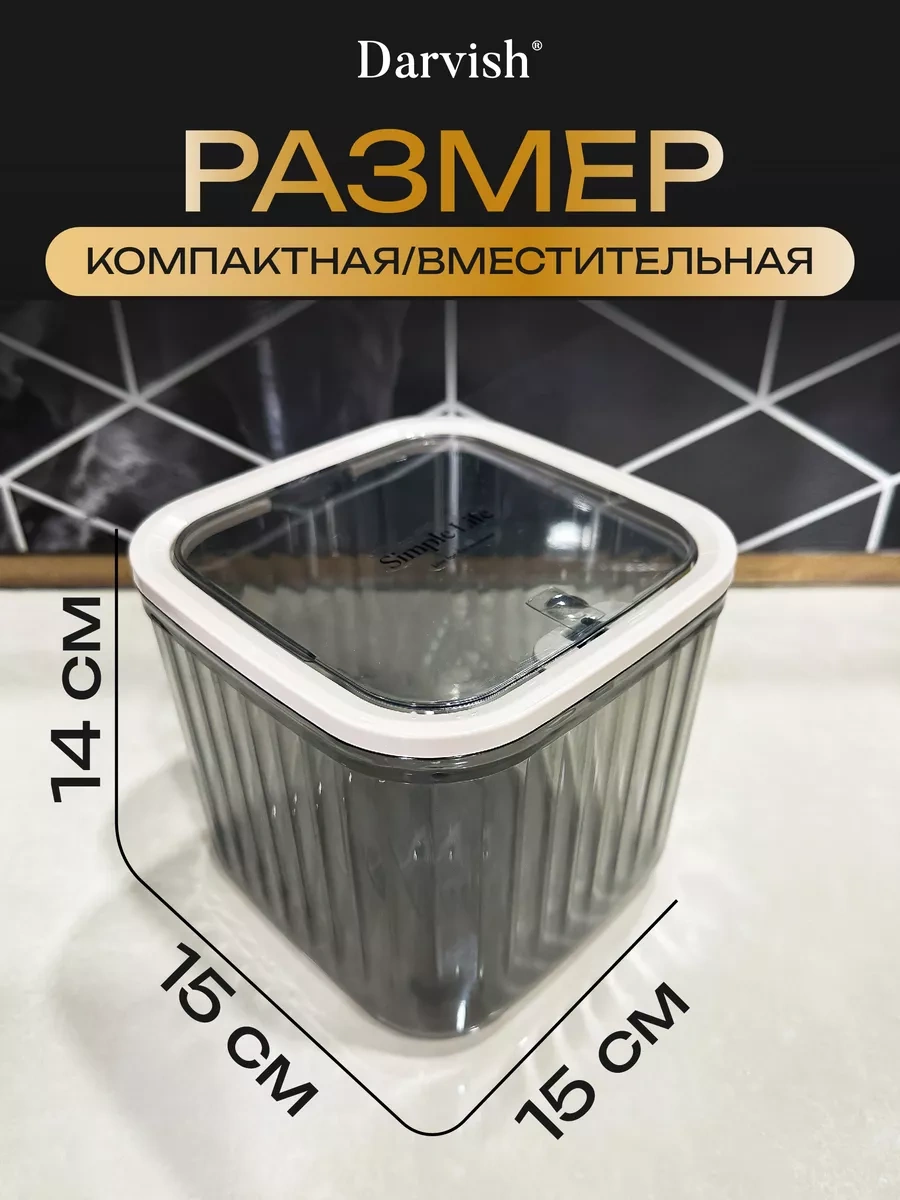 Darvish Tm Kapaklı Çöp Kovası, Masaüstü Çöp Kutusu 234678699 Dumlanmış