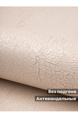 Belorusskie Oboi 1.06 M Yıkanabilir Mutfak İçin Metri Duble Karton Duvar Kağıdı. 211820788