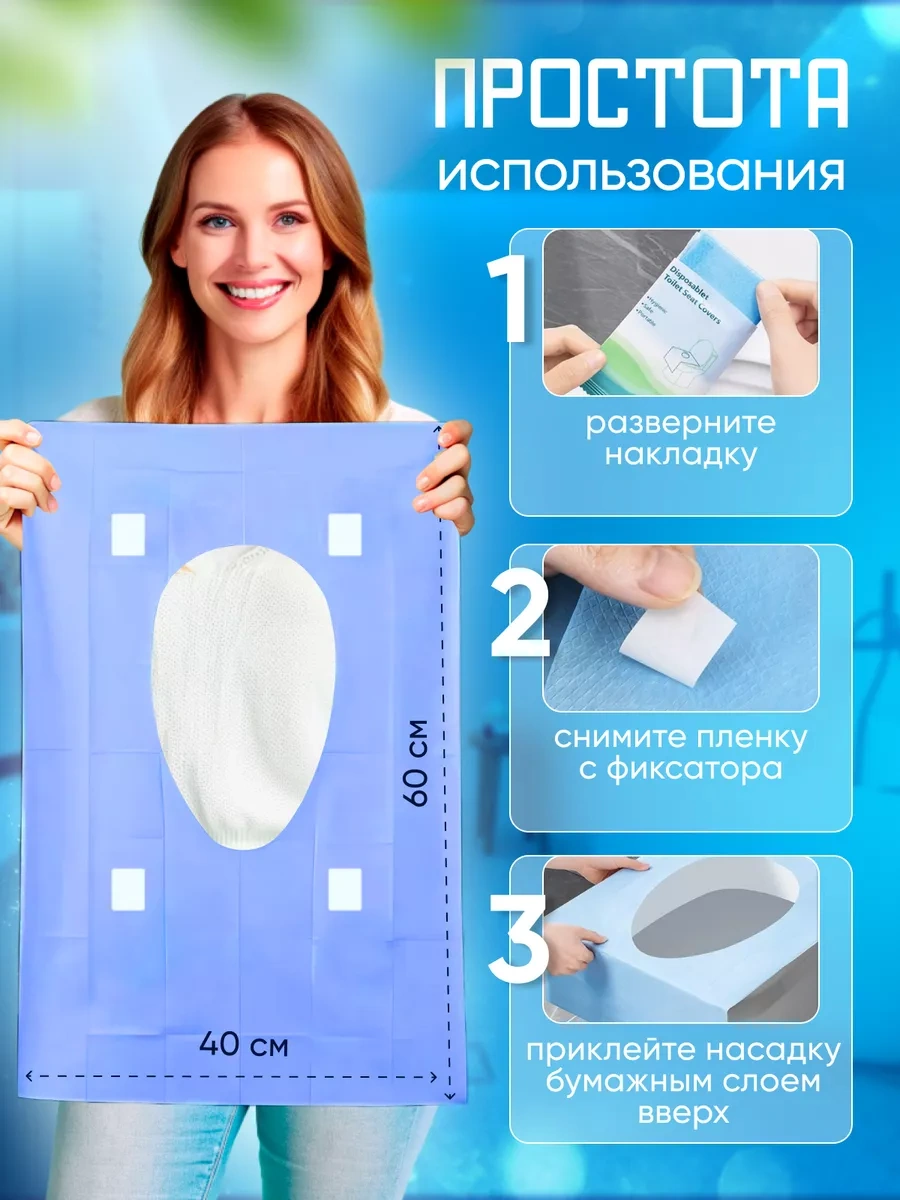 Store By Shi Home Klozet Kapakları Tek Kullanımlık İki Katmanlı 30 Adet 245333289 Açık Mavi