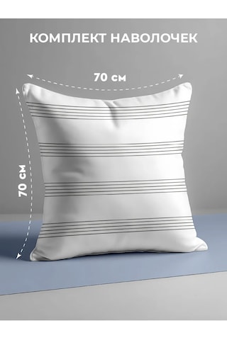 Vasilisa Yastık Kılıfları 70x70 Cm, 2 Adet, Pazen, %100 Pamuk 419926741 Beyaz