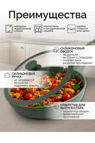 Perfecto Lınea 24 Cm Doğal Yeşil Tava Sahibi Cam Kapak 348391754 Diğer