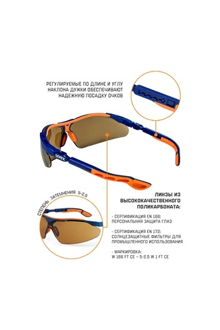 Specregıon Koruyucu Gözlükler İnşaat 314434620