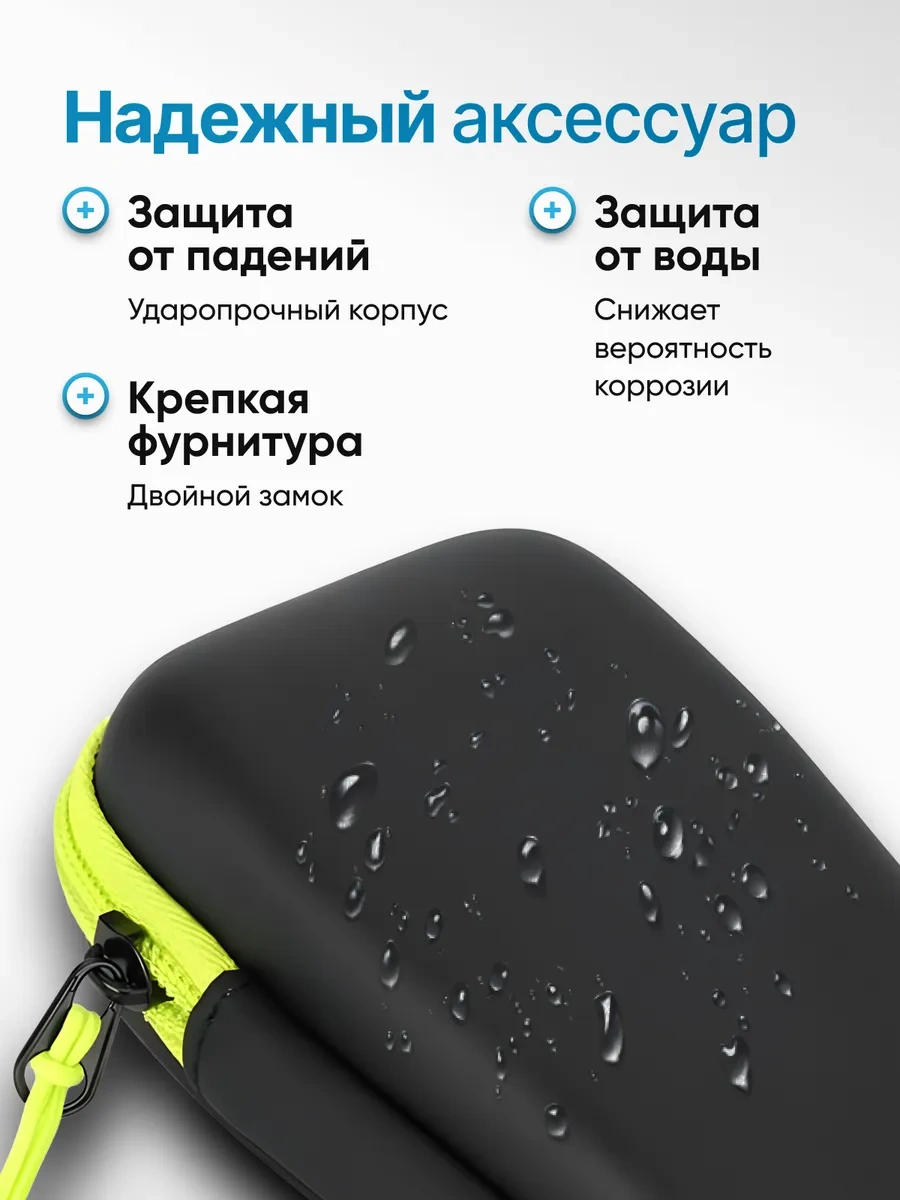 Bez Brenda Philips One Blade Elektrikli Tıraş Makinesi İçin Kılıf Kılıf 368694735