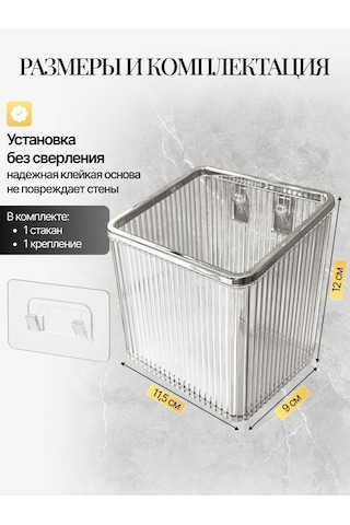 Anıshome Diş Fırçası Organizeri İçin Bardağı 193149427 Gümüş