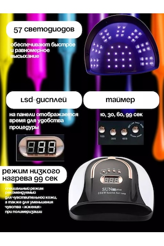 Md Kings Sun C4 Plus Manikür Ve Pedikür Lambası 253198501