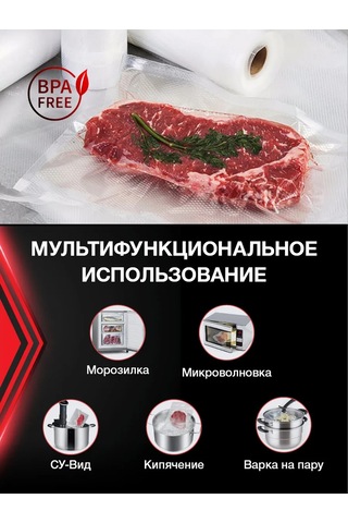 Vac-pro Vakum Poşetleri 22x500cm 3 Adet. 261928178