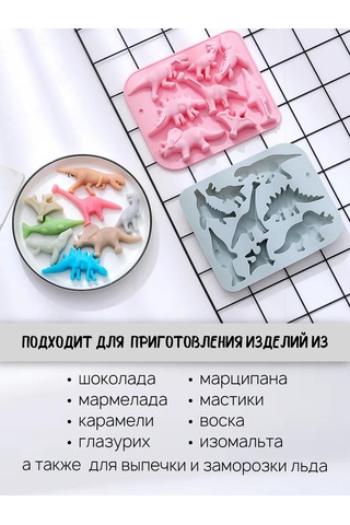 Muse Home Store Çikolata Kalıbı Buz Jöle Silikon Dinozorlar 402232261 Gri