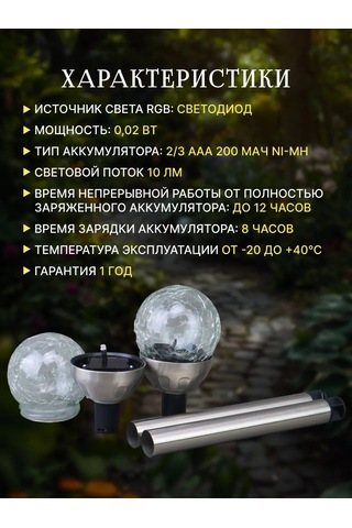 Faza Güneş Enerjili Bahçe Lambası Rgb 2 Adet 378731691