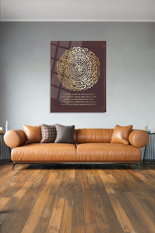 Asr Suresi Ayet Dini İslami Cam Tablo Modern Sanat Tablosu Canlı Renkli Baskı Ofis Ve Çalışma Odası Anlamlı Hediye Seçeneği 4mm Kırılmaz Cam