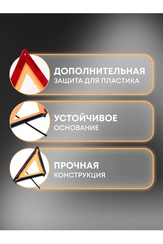 Lımroy Acil Durdurma İşareti 275571374