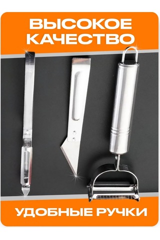 Otteliko Sebze Soyacağı 381990536 Gümüş