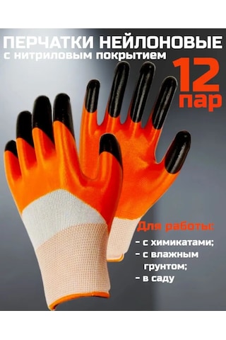 Sptools Kaplamalı Bahçe Eldivenleri Kadın Kaplamalı Bahçe Eldivenleri 152117003