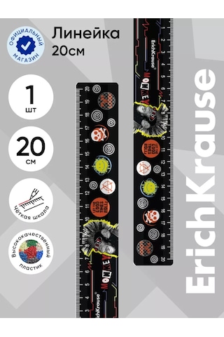 Erichkrause 20 Cm Cetvel 151641546 Siyah