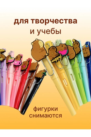 Forestlook Kapibara Çizim Kalemleri 12'li Set 414502804 Siyah