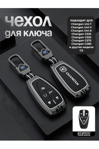 Auto The Sun Otomobil Anahtar Kılıfı 315165273