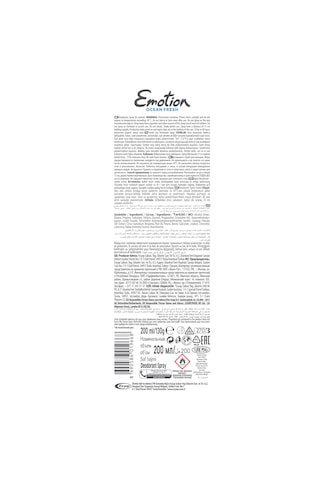 Emotion Ocean Fresh Kadın Sprey Deodorant 3 x 200 ML