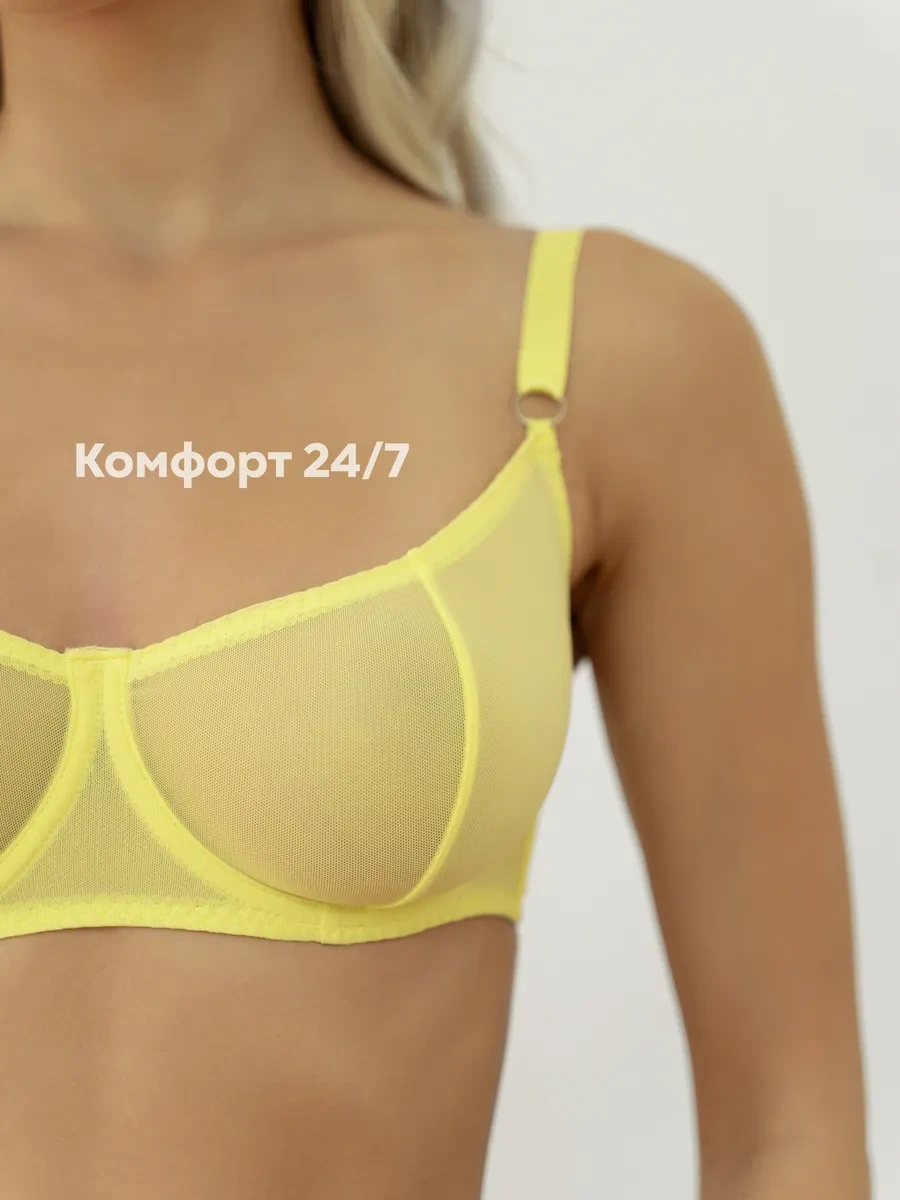 Favorıtka Brand Şeffaf File İç Çamaşırı Seti 438904870 Krem