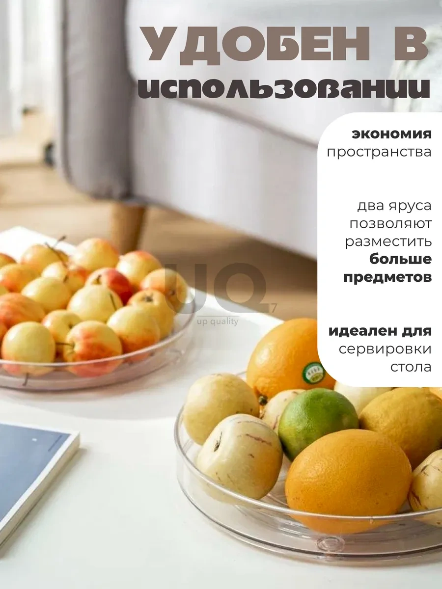 Ikea Dönen Baharat Düzenleyici Yuvarlak Stand 307551324 Beyaz