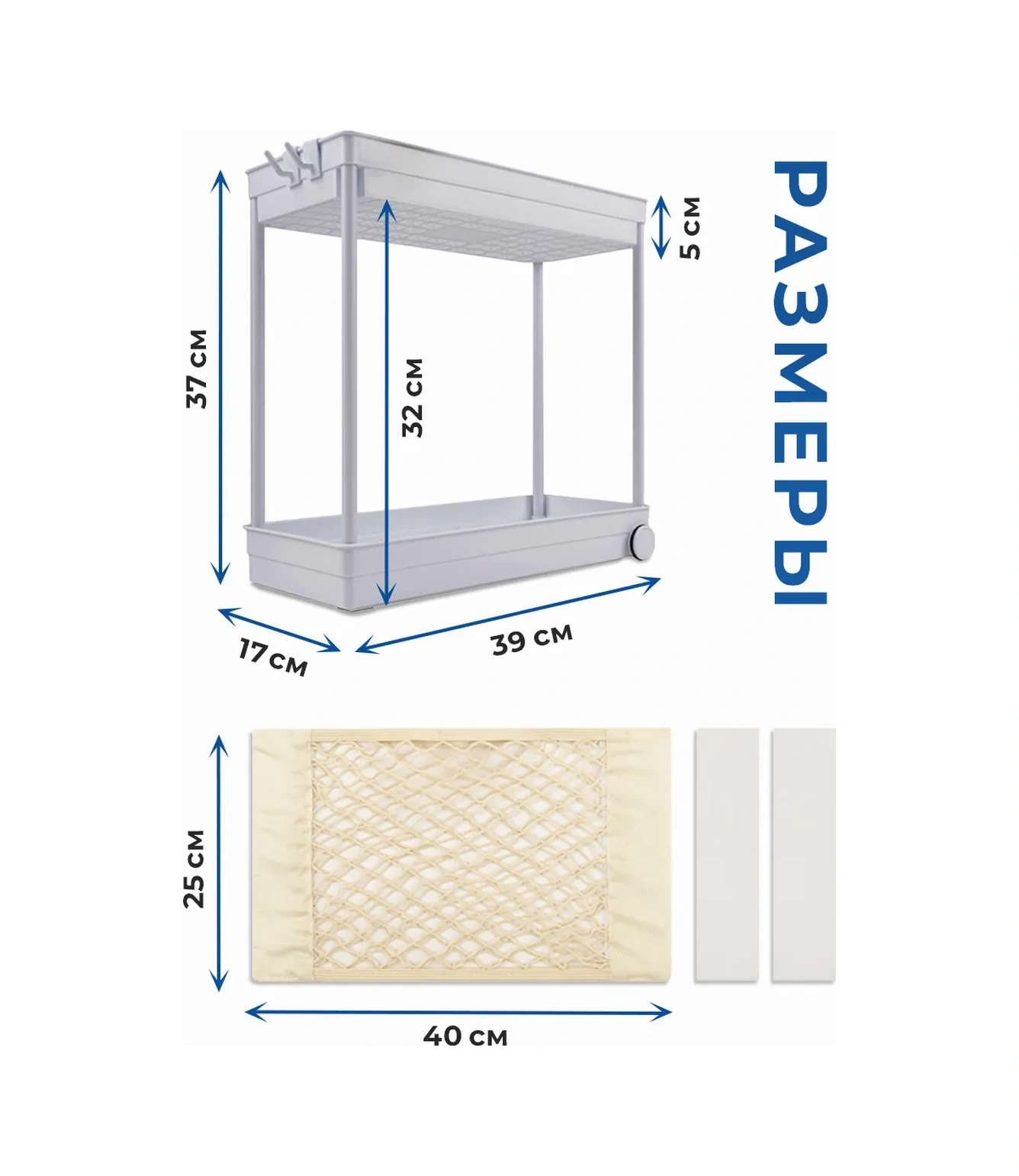 Uutnoe Vrema Raf İçin Çekmeceli Depolama Seti Ve Askılı Düzenleyici 415294829 Beyaz