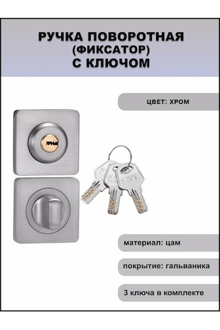 Vantage Bk02cp-k Anahtarlı Tornavida Ucu Döner Kollu 194959051 Zirveli