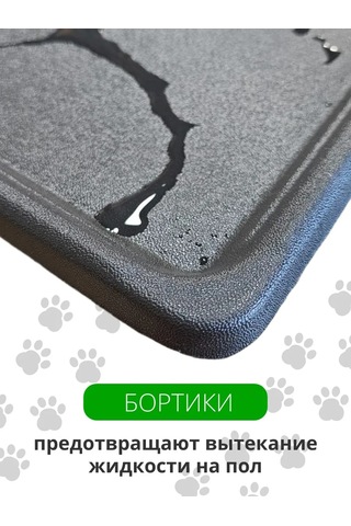 Sanı Market Alt Değiştirme Bezi İçin 60x60, 74x56x2 Cm Tepsi. 237274999