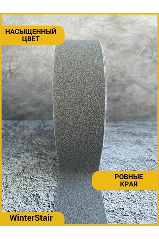 Winterstair Merdivenler Ve Dış Mekan İçin Aşındırıcı Kaymaz Bant 304978620