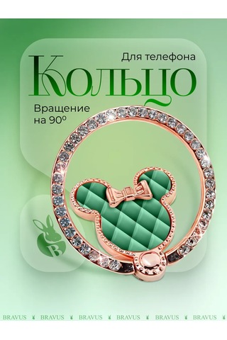 Bravus Telefon Halkası Popsocket El Veya Kılıf Tutucu 316172265