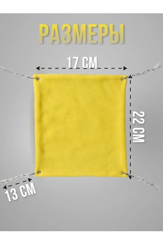 Petipet Kemirgenler Ve Sıçanlar İçin Kare Desenli Hamak 167828323