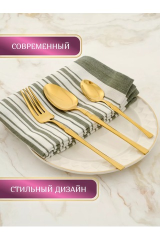 Idealajk 18 Parça 6 Kişilik Yemek Takımı 243303056 Altın Rengi