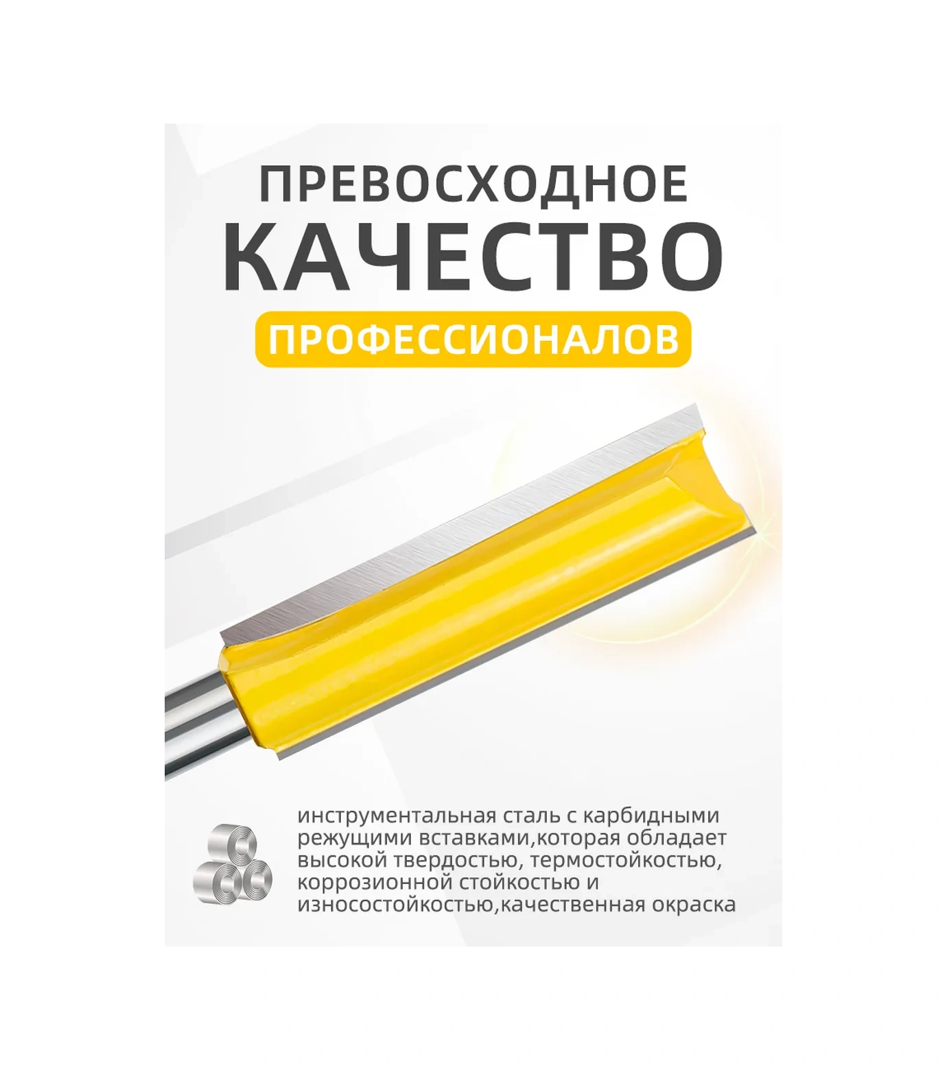 Xcan Düz Oyma Bahçe Frezeleri, 8 Mm Shank, 3 Adet. 260136672