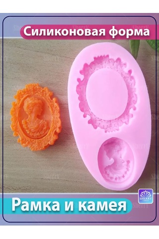 Sherryleis Kalıp Çerçeve Ve Kamya 9x4,8x1 Cm Silikon Kalıp 230229515