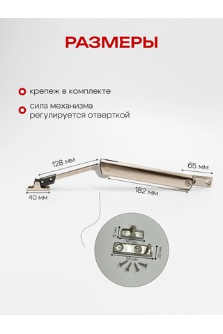 Mprofı Açı Sabitlemeli Mekanik Kaldırıcı 386951322