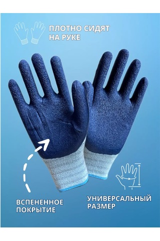 5 Pal'cev Ş Eldiveni 204372133