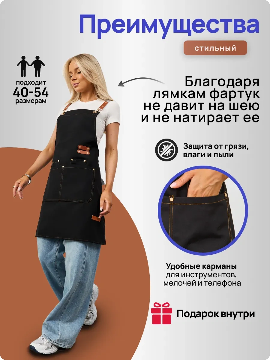 Dadilove Manikür Ve Kuaförler İçin Mutfak Önlüğü 320459939 Siyah