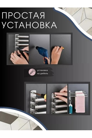 Valemı's Banyo İçin Havlu Askısı Havluluk 195493292 Metal