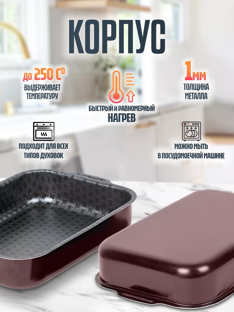 Kalıtva Fırın Tepsisi 257107301 Kırmızı