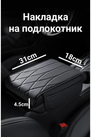 D.kovalev Kol Dayama Pedi 18x32cm 281756131