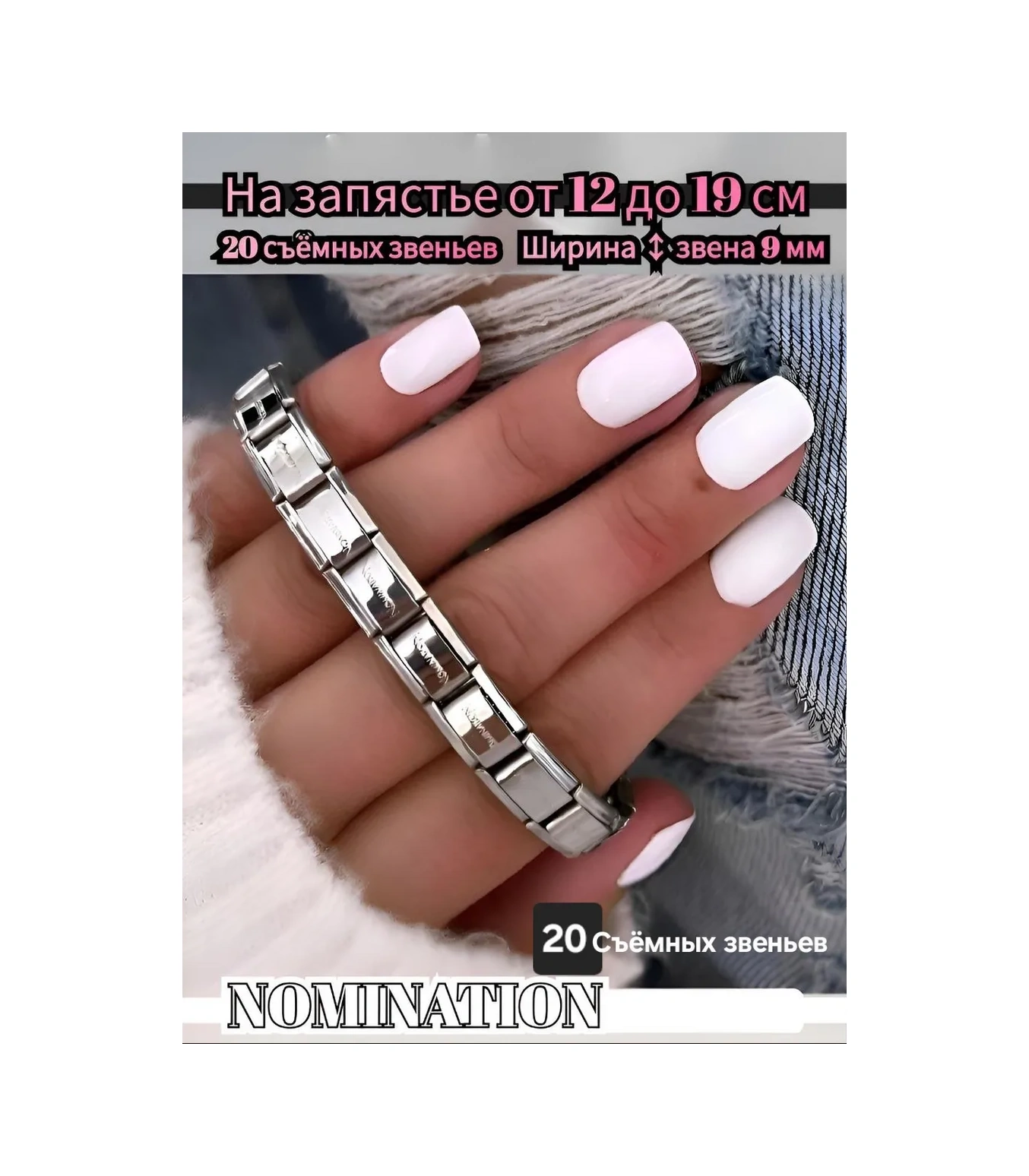 Vally Tıme Nomination Bileklik Nomination 137808286 Gri