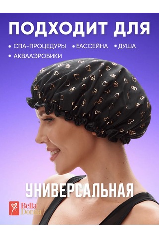 Belladonna Havuz İçin Su Alanı Şapkası 168404008 Siyah Melanj