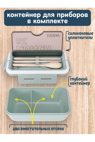 Mıland İki Bölmeli 1000 Ml Öğle Yemeği Kutusu Ve 330 Ml Çorba Bardağı 185178511 Koyu Yeşil